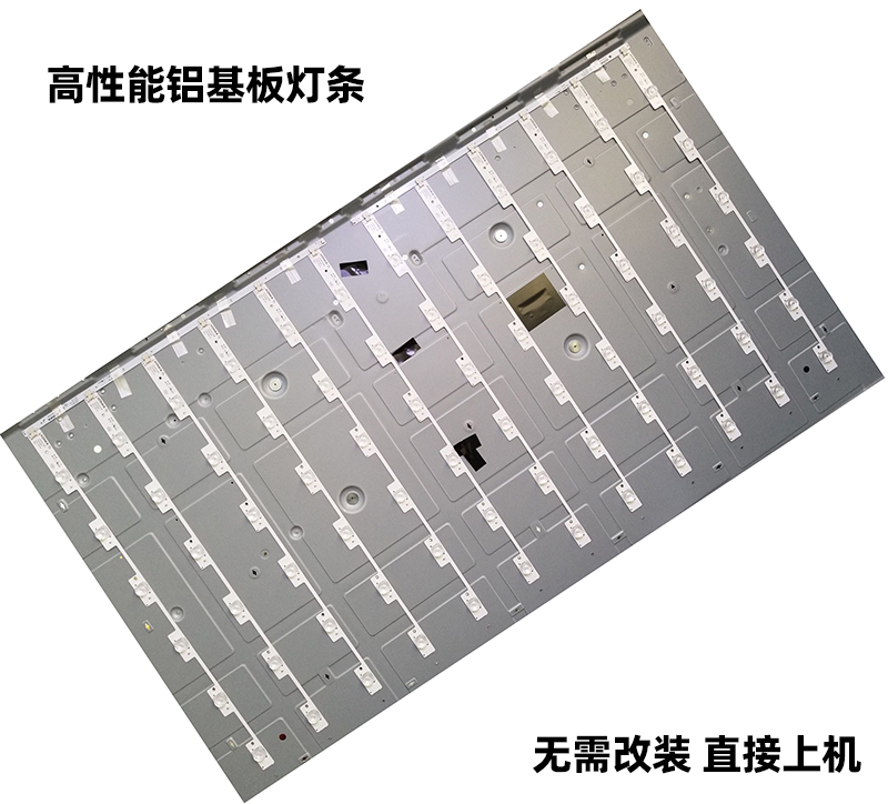 康佳LED55X2700B LED55G9200U LED55S8000 LED55S880U T55U灯条凹 - 图2