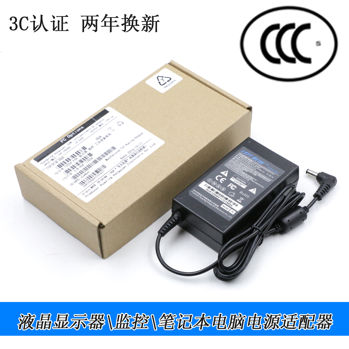 液晶显示器12V5A足安电源适配器通用12V4A3A高品质电源适配器-图0