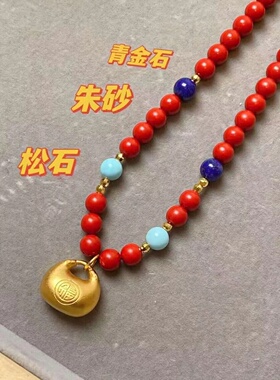 朱砂青金石绿松石搭配小胖福