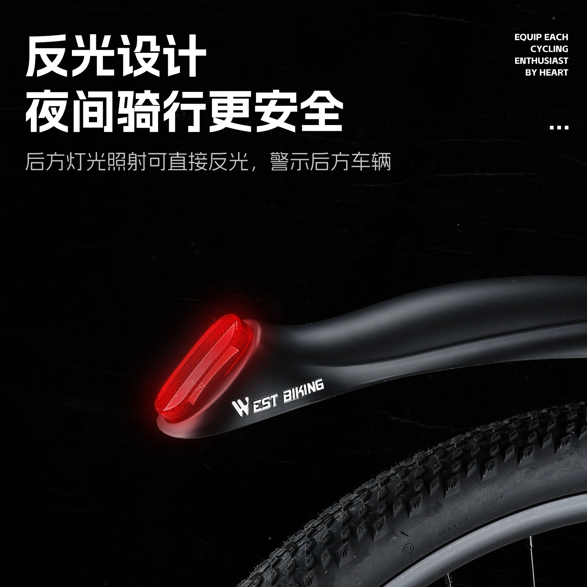 适用凤凰永久飞鸽自行车挡泥板山地车挡雨板全包式泥瓦快拆挡水板 - 图2