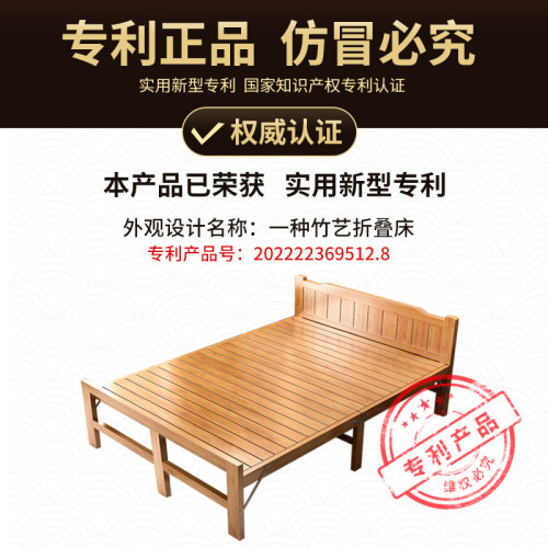 竹床折叠床单人双人家用款成人午休简易出租房一米二老式硬板凉床 - 图0