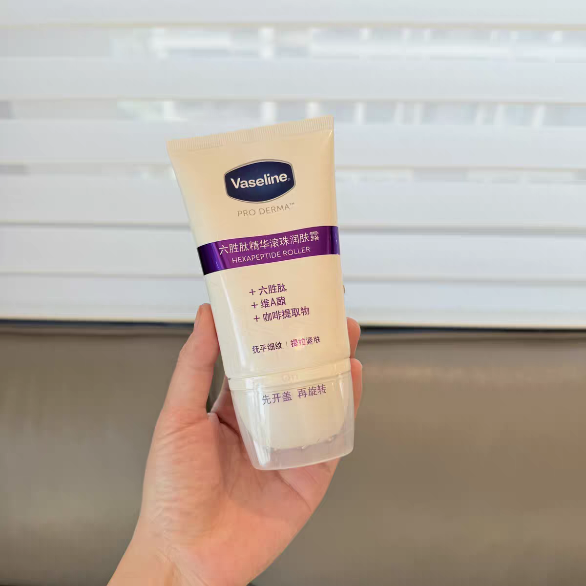 提拉紧致，自带滚珠头！六胜肽精华润肤露/颈霜100ml,淘宝优惠券,粉丝福利购,淘宝优惠卷