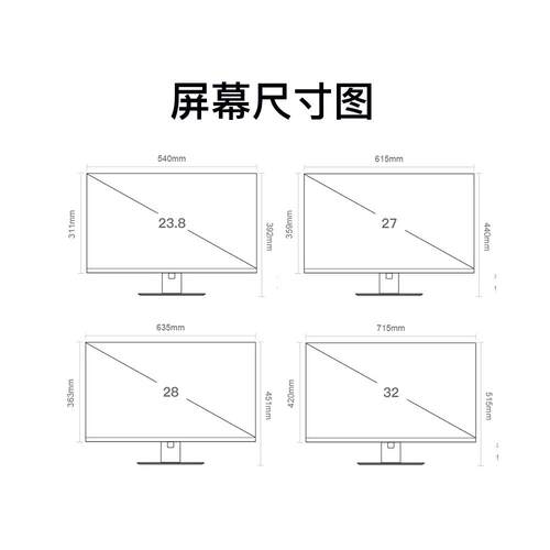替代墨水屏显示器自然光干眼症视疲劳护眼水墨屏全反射rlcd防蓝光 - 图3