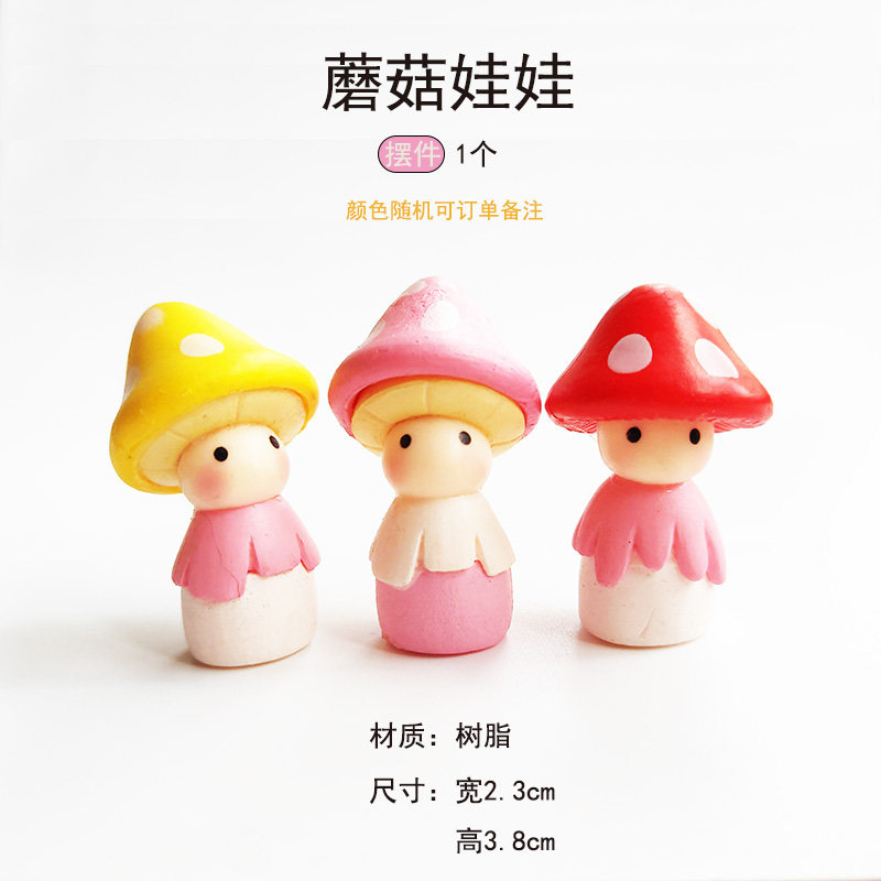 marimo海藻球微景观生态瓶创意迷你植物盆栽装饰造景树脂DIY摆件,淘宝优惠券,粉丝福利购,淘宝优惠卷