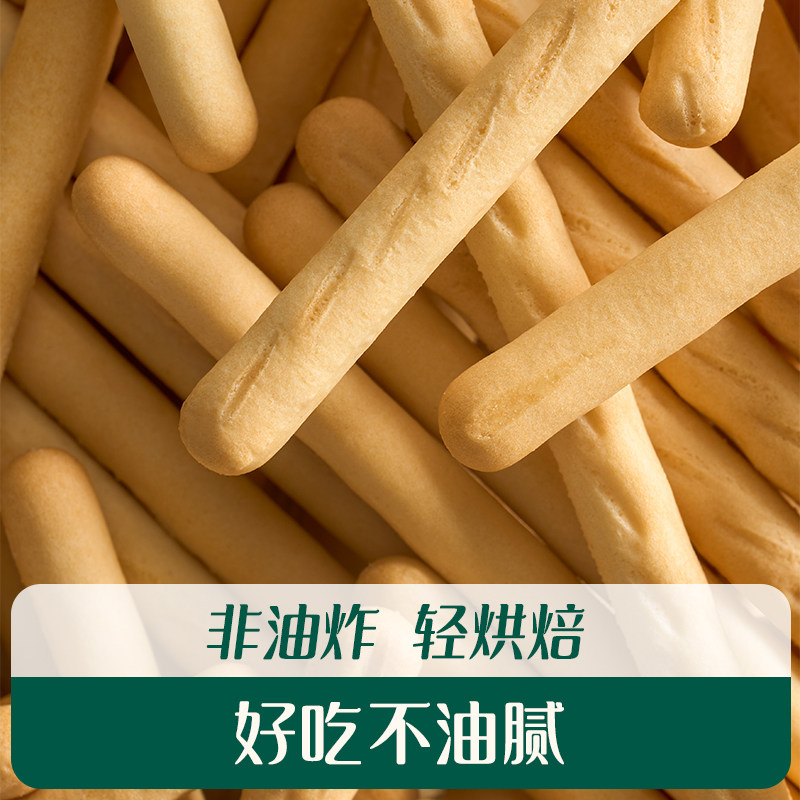 英氏炭烧棒饼干磨牙手指英式炭烧棒儿童零食满送1岁宝宝婴儿辅食
