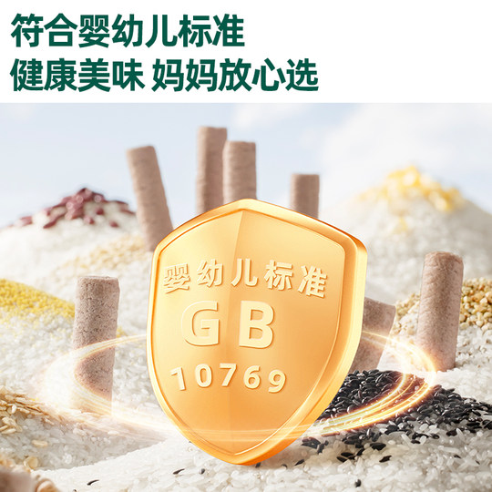 British calcium milk cereal stick baby non-fried snacks