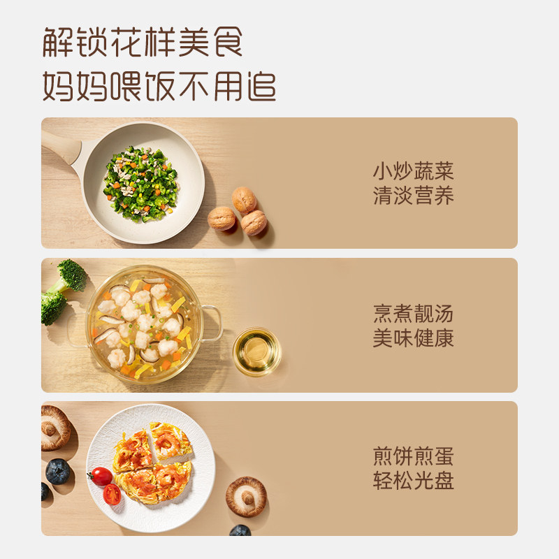 英氏有机核桃油热炒牛油果炒菜专用儿童食用油营养佐餐送宝宝辅食,淘宝优惠券,粉丝福利购,淘宝优惠卷