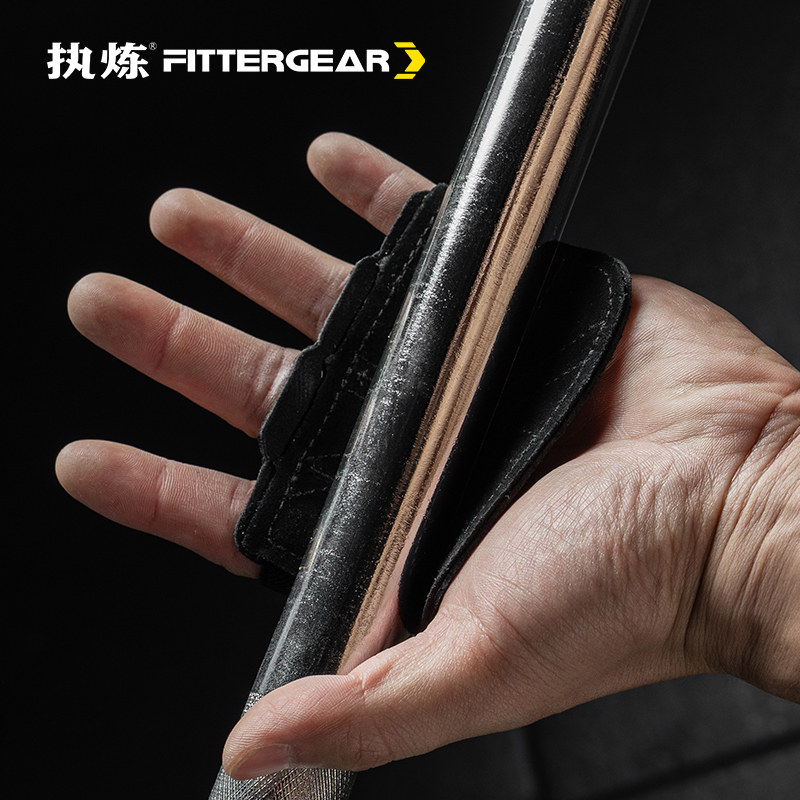 执炼健身手套男撸铁单杠硬拉助力带引体向上防滑防起茧护掌,淘宝优惠券,粉丝福利购,淘宝优惠卷