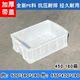 50030 blue plastic turnover box rectangular