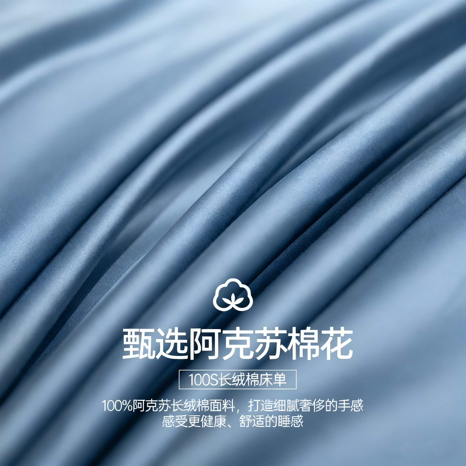 长绒棉单品纯棉床单被套单件100s全棉纯色枕套床笠裸睡三件套,淘宝优惠券,粉丝福利购,淘宝优惠卷