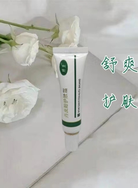 丹皮酚护肤霜舒爽护肤