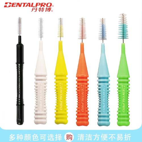 日本进口丹特博牙缝刷L/l型牙间刷 清洁超细正畸带牙套成人牙签刷 - 图0