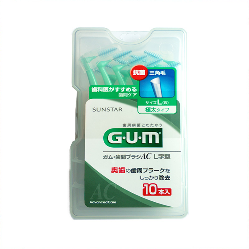 日本进口GUM牙缝刷L型超细奥齿正畸软毛牙周护理牙套专用齿缝刷牙