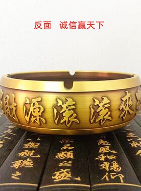 纯铜烟灰缸大号金色浮雕烟灰缸黄铜客厅个性摆件高档烟缸家用带盖