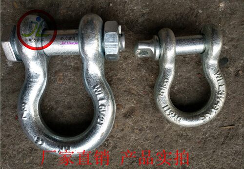大洋美式弓形卸扣高强度吊钩D型U型卡环扣锁扣起重吊装工具连接扣 - 图0