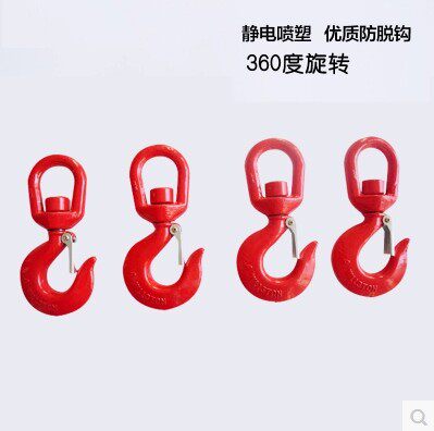 旋转吊钩旋转起重吊钩合金钢货钩安全钩旋转钩带保险0.75T-30T - 图0