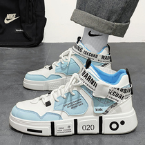 Boy Shoes Winter 2024 New Kids Boys Sports High Help Board Shoes Leather Face Girl Teenagers Little White Shoes