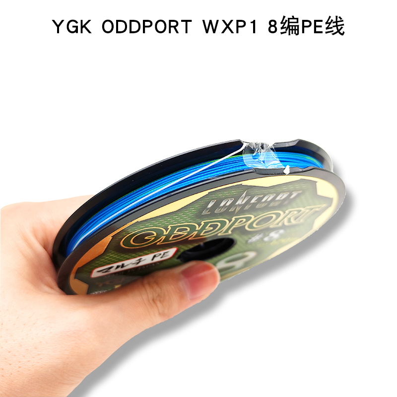 日本原装进口8编织PE线 YGK ODDPORT WXP1 8 18 100米连盘钓鱼线 - 图0