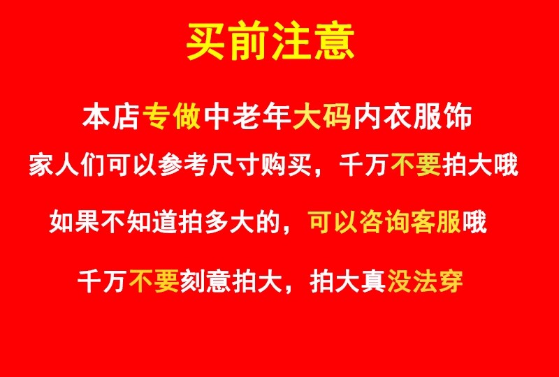 中老年女德绒开衫秋衣秋冬保暖上衣外穿大码对襟打底内衣妈妈装