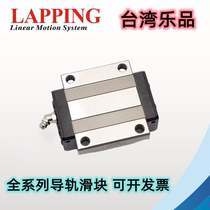 Lotte slider Lapping rail LSA15 20 25 25 35 35 45 55 65A LA B LB C LC