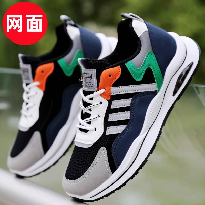 新款老爹鞋男潮流百搭男鞋学生休闲鞋增高防水运动鞋男士鞋子 - 图2