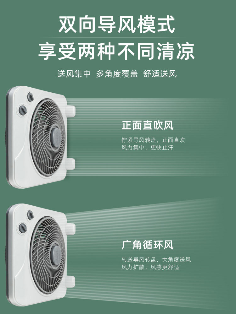  konka康佳杲壹电风扇