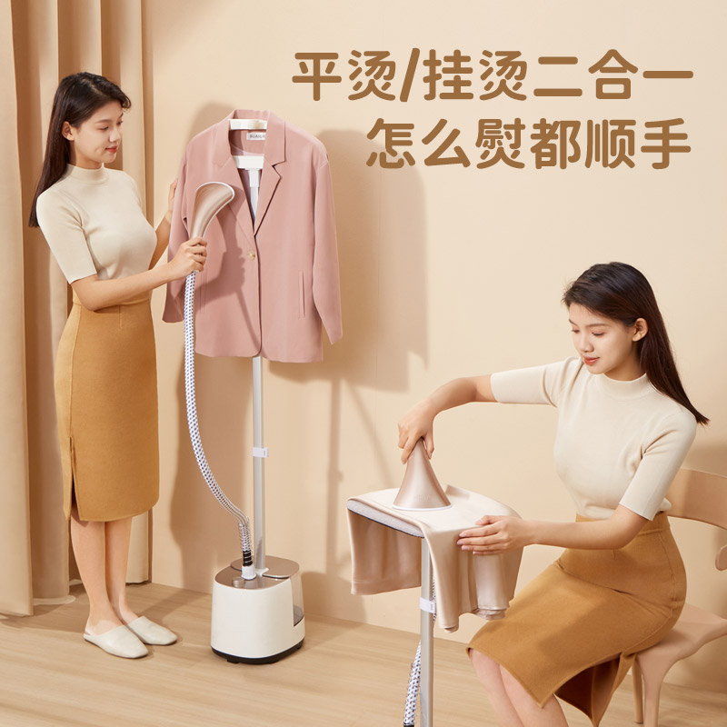 康佳挂烫机家用熨烫机烫衣服蒸汽熨斗立式熨衣服手持小型2024新款 - 图0