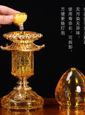 水晶如意宝灯水晶led莲花灯佛灯