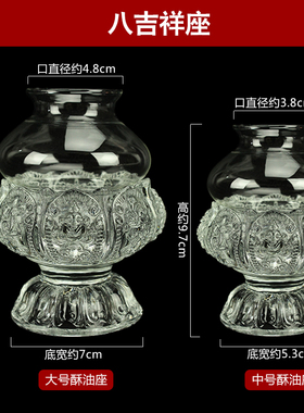 家用八吉祥浮雕琉璃佛堂莲花
