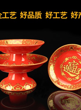 7寸佛堂陶瓷唐彩大红高脚供果盘