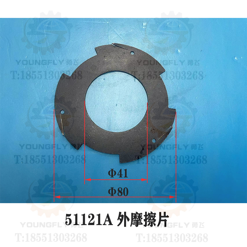 南京四机Z3035B摇臂钻床主轴变速箱离合器片摩擦片-图2