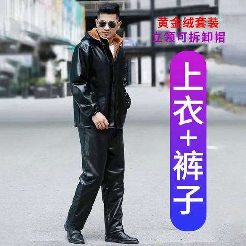 皮衣外套男冬季加绒加厚防水连帽中老年干活穿大码皮衣皮裤套装男 - 图2