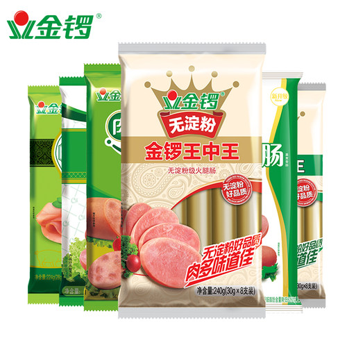 金锣无淀粉王中王30g*8支 无淀粉火腿肠香肠 配方便面吃 整箱批发 - 图0