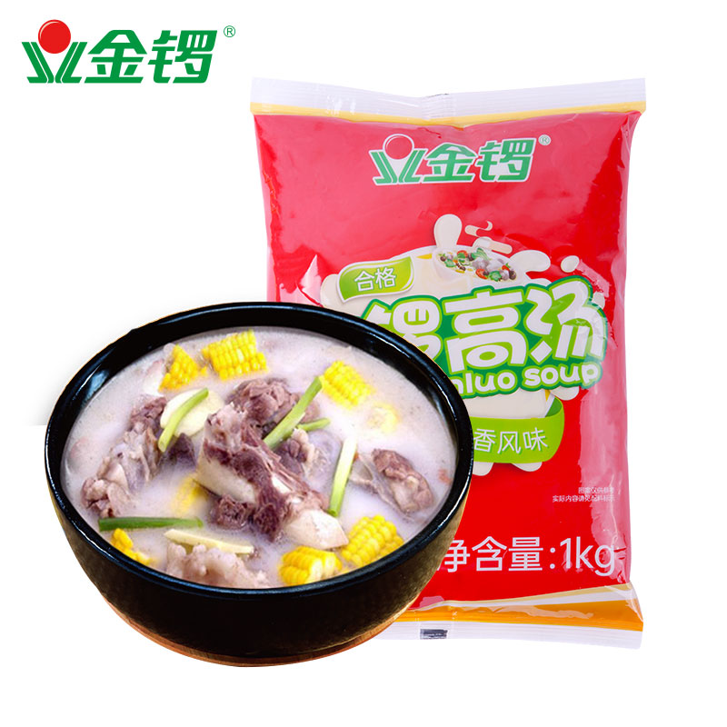 【金锣旗舰店】浓香牛骨高汤1KG/袋 浓缩料包浓汤宝骨头粉汤包邮 - 图0