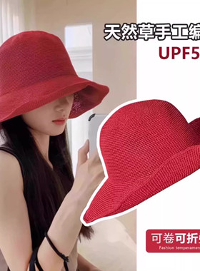 手工草编红色渔夫帽女春夏防晒