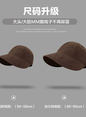 赵露思同款麂皮绒渔夫帽保暖防风