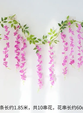 单支仿真紫藤花假花藤条装饰花缠绕吊顶塑料花藤蔓垂挂紫藤花串