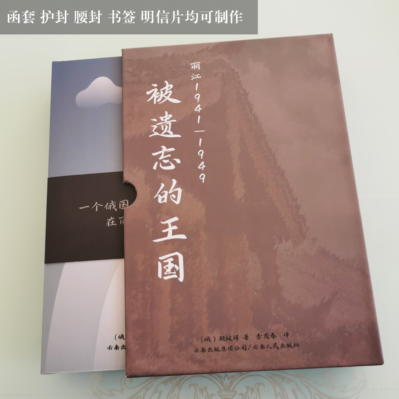 硬壳精装书定制绘本毕设作品集蝴蝶纪念册vi手册打印装帧作业pb图 - 图0