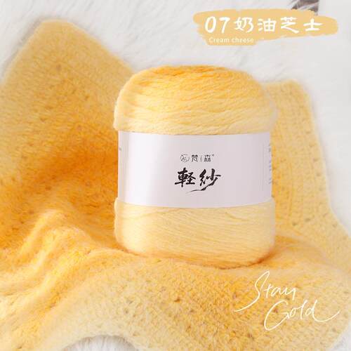 轻岚渐变长绒羽毛线七星毯渐变羊毛diy手工编织围巾花束毯子毛线 - 图3