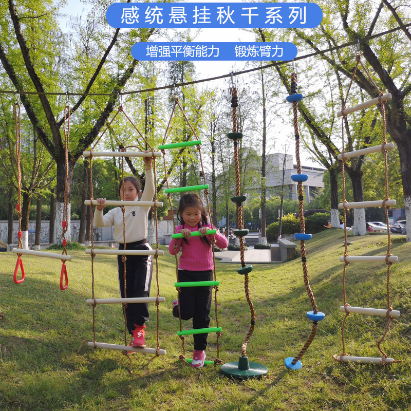 幼儿园户外儿童单杠攀爬绳梯绳索室内体能感统训练器材玩具攀爬架 - 图2