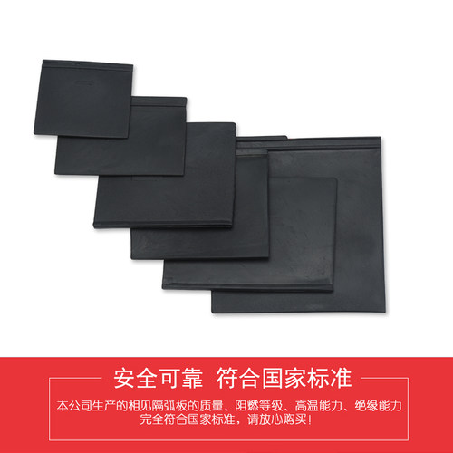 NM1断路器相间隔板CM1系列隔弧片皮灭弧档板阻燃隔皮绝缘档板 - 图3