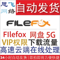 SiFly Network) Vending Filefox VIP Premium Permissions Download Traffic 5G