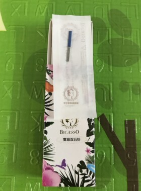 毕卡索bicasso手工笔高低圆三针