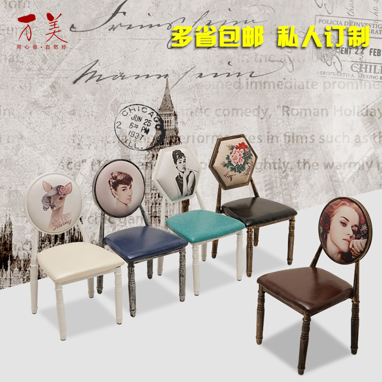 歐式復古做舊圓靠背椅子圖案定製化妝美甲椅時尚主題酒店餐廳桌椅