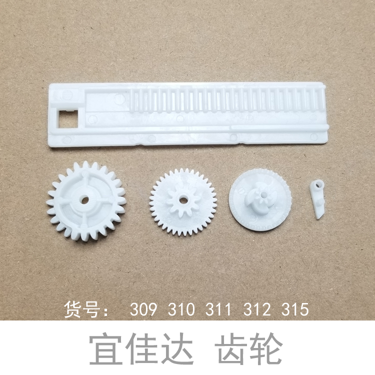 斯柯迪水弹下供弹电动连发水弹 G18齿轮斯可迪CS008齿轮配件-图2