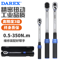 Taiwan DAREX mechanical ratchet torque torque wrench kg moment spark plug adjustable high precision 3 level