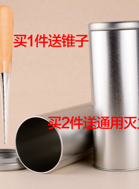 真实比例五厘米粗艾条