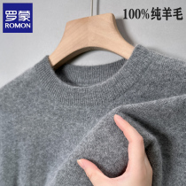 Romon 100% pure sheep sweater male winter new round collar loose sweater thickened warm knit cashmere beating undershirt