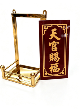 神位架不锈钢放神位牌的架子供奉家用司命灶君厨房挂壁式拜神香炉