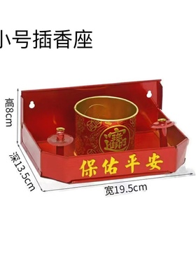 地主爷神位牌财神五方五土龙神土地公供奉摆件挂墙挂壁式拜香炉